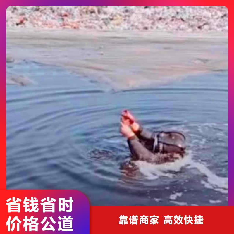 北塘水下打孔水下安装一北塘本地浪淘沙潜水