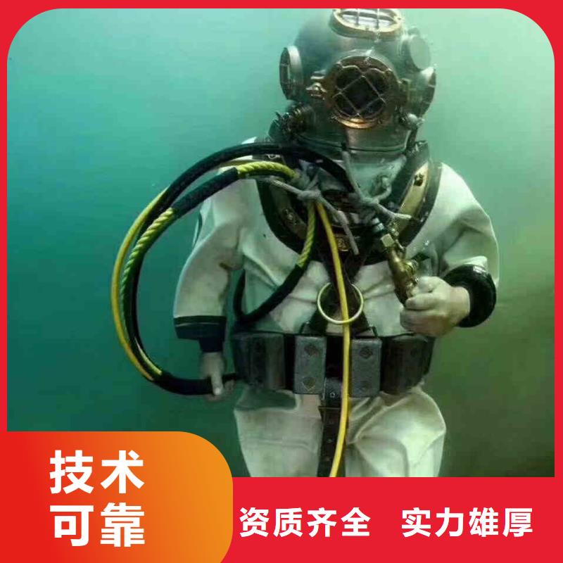 潜水员服务水下疏漏团队