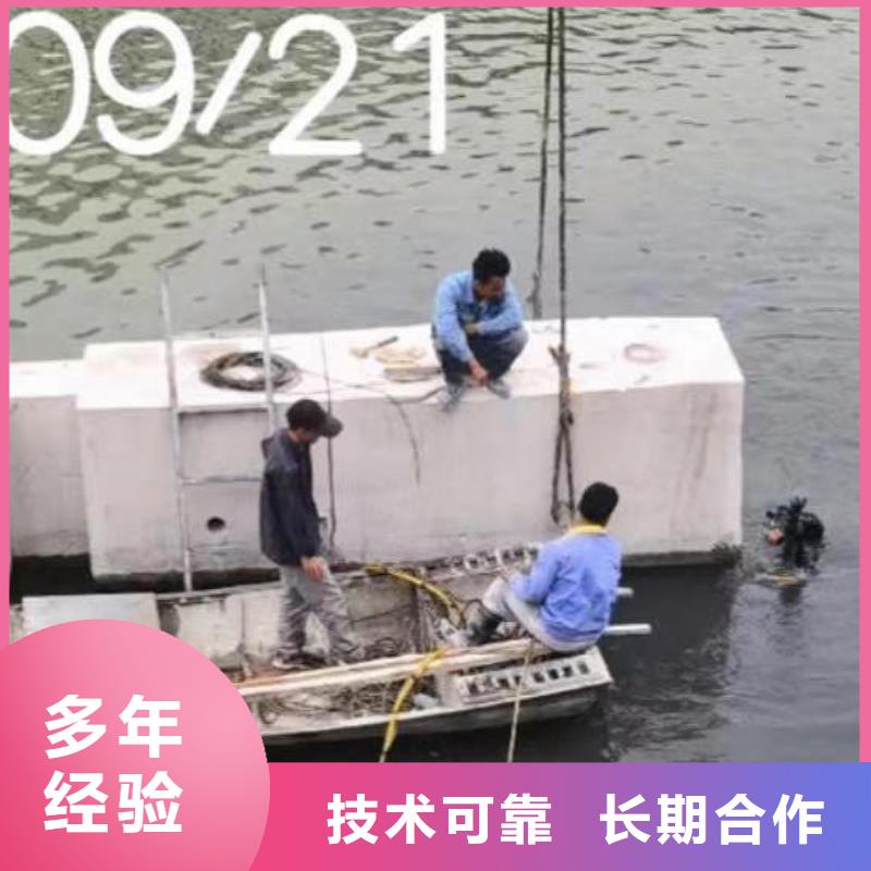 2025欢迎您水下安装各种监测装备<南和水下打捞>这家公司不错