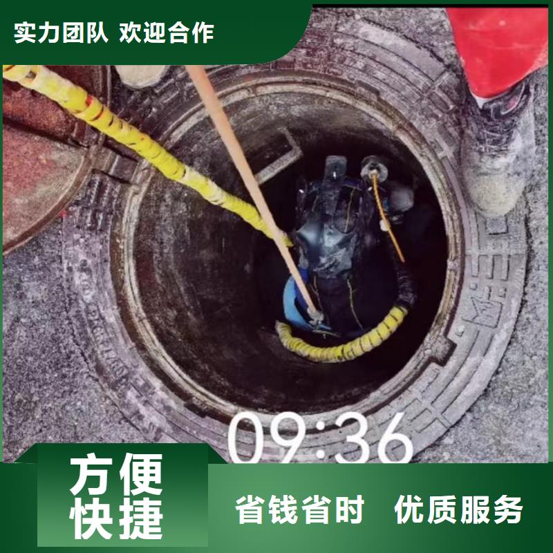 2025欢迎您闸门水下堵漏<广陵水下拆除>这家公司不错