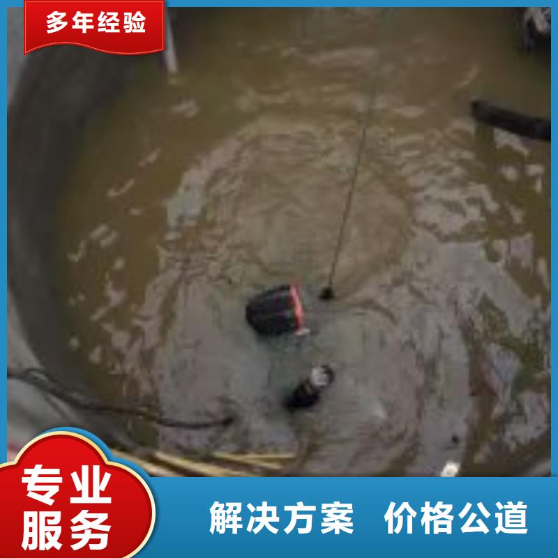 水下工程水下堵漏遵守合同