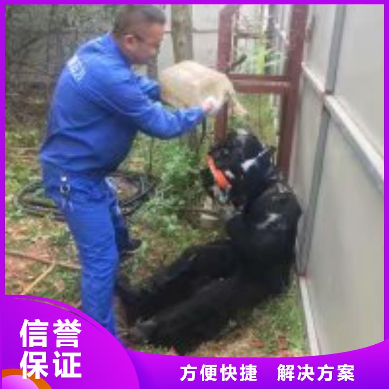 可定制的污水池蛙人潜水打捞厂家