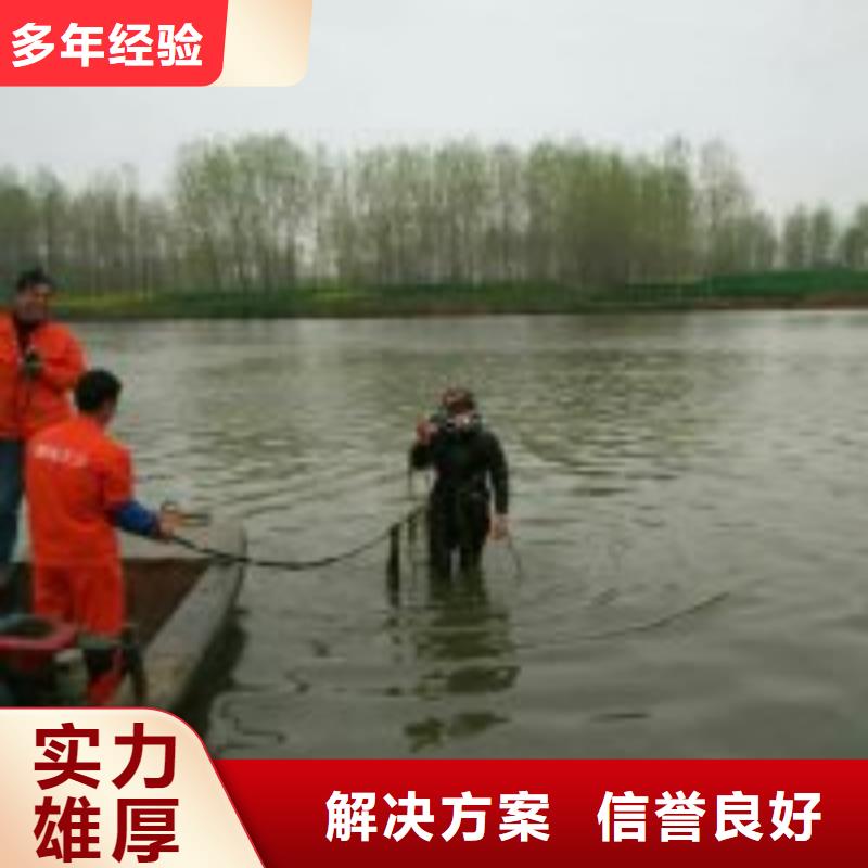 可定制的污水池蛙人潜水打捞厂家