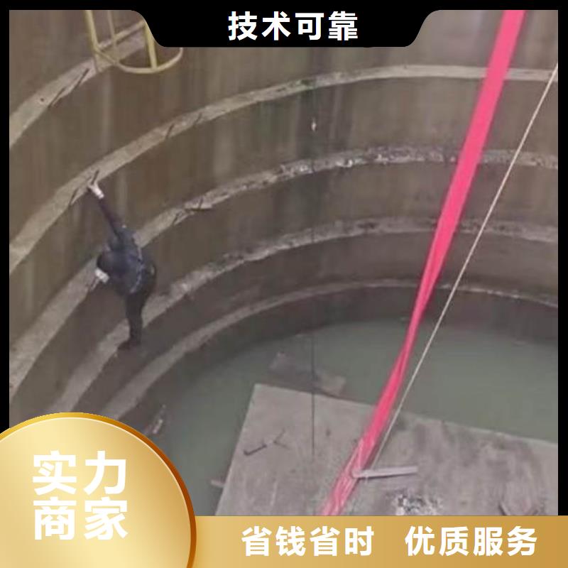 【水下工程】水池管道疏通匠心品质