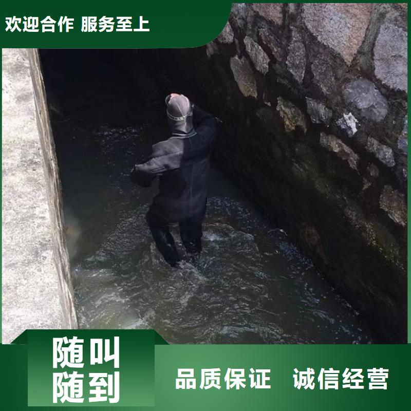 水下工程水下堵漏遵守合同