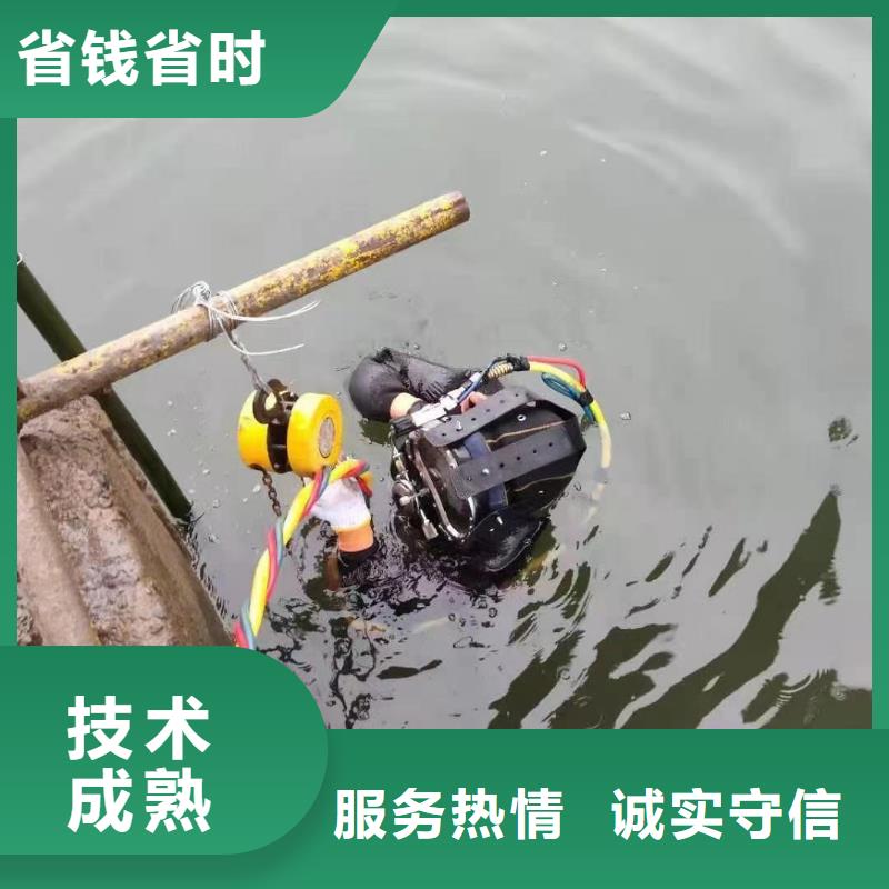 潜水员水中安装在哪里买