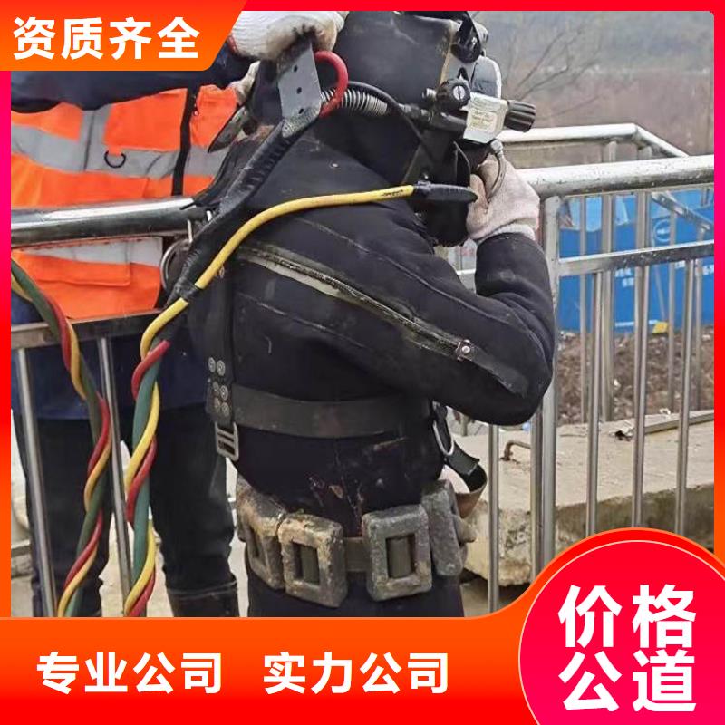 甄选：潜水员水里面安装公司厂家