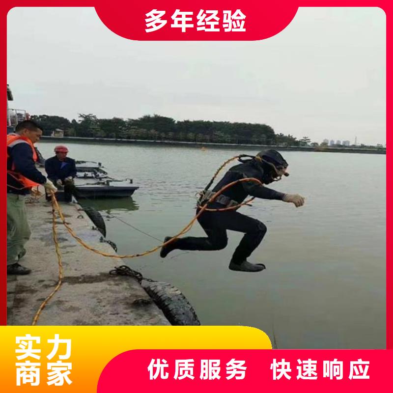 拼装打捞船水下切割焊接免费咨询