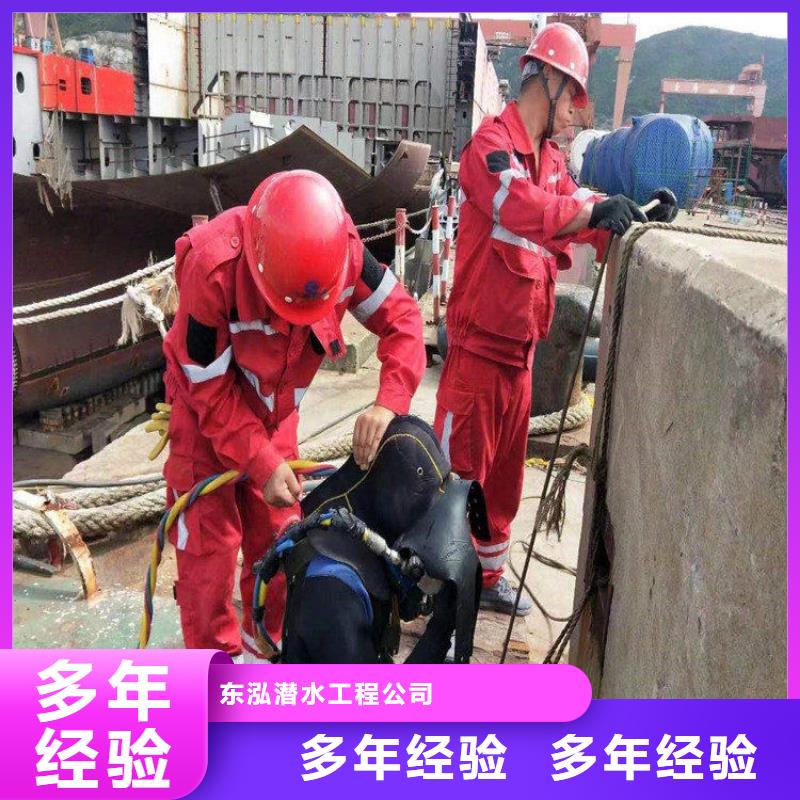 拼装打捞船【水池堵漏】快速响应