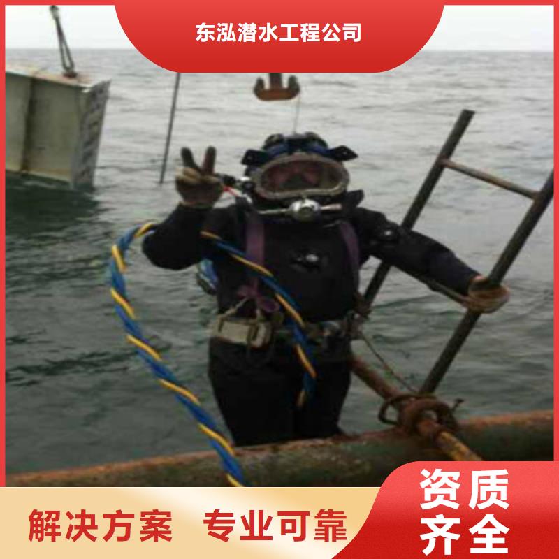 【拼装打捞船】水下管道电缆安装先进的技术