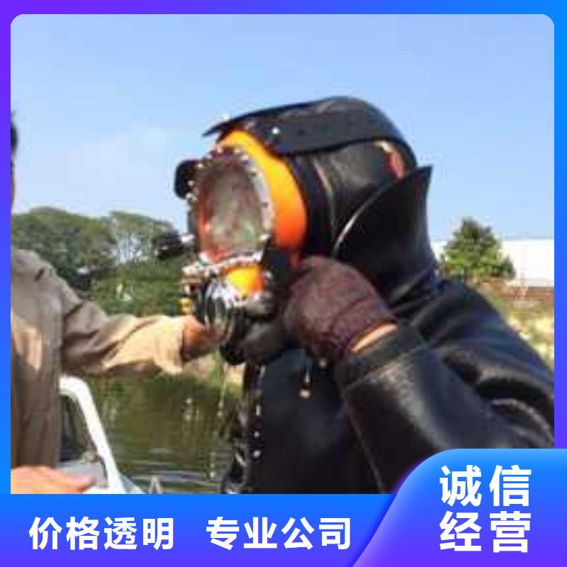 水下照相服务视频-水下照相服务-东泓潜水工程公司(鹤岗市分公司)服务区域萝北|工农|哈尔滨|牡丹江|绥化|大庆