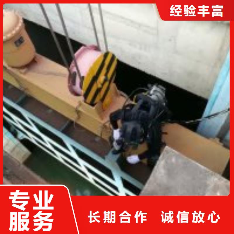 拼装打捞船水池管道疏通全24小时服务 东泓潜水工程公司(贵州省分公司)