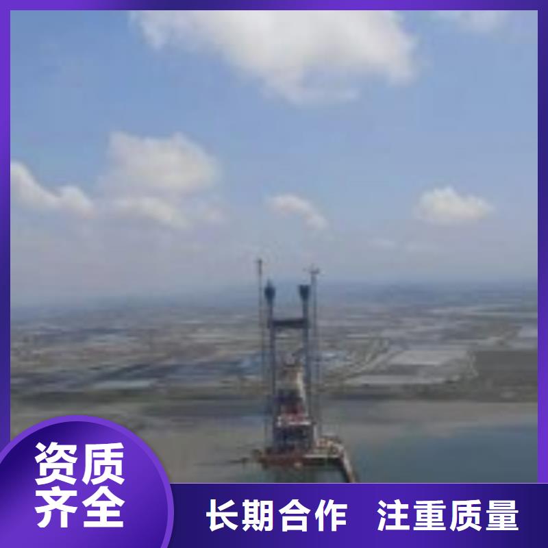 【拼装打捞船】水下工程队伍多年经验