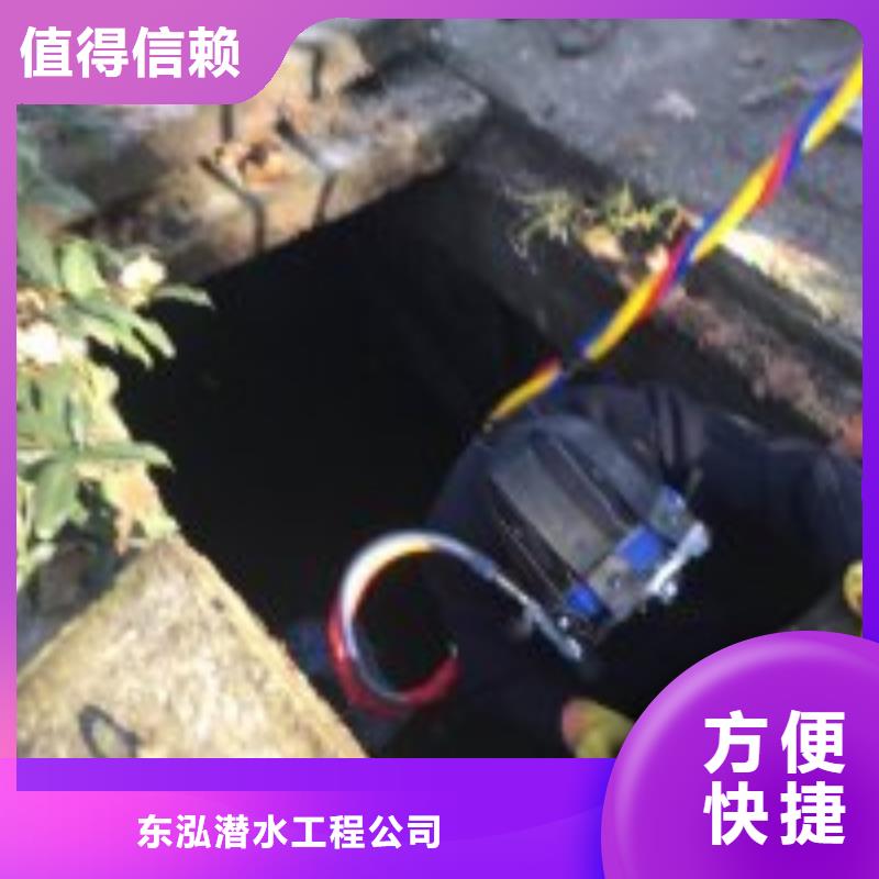 甄选：潜水员水里面安装公司厂家