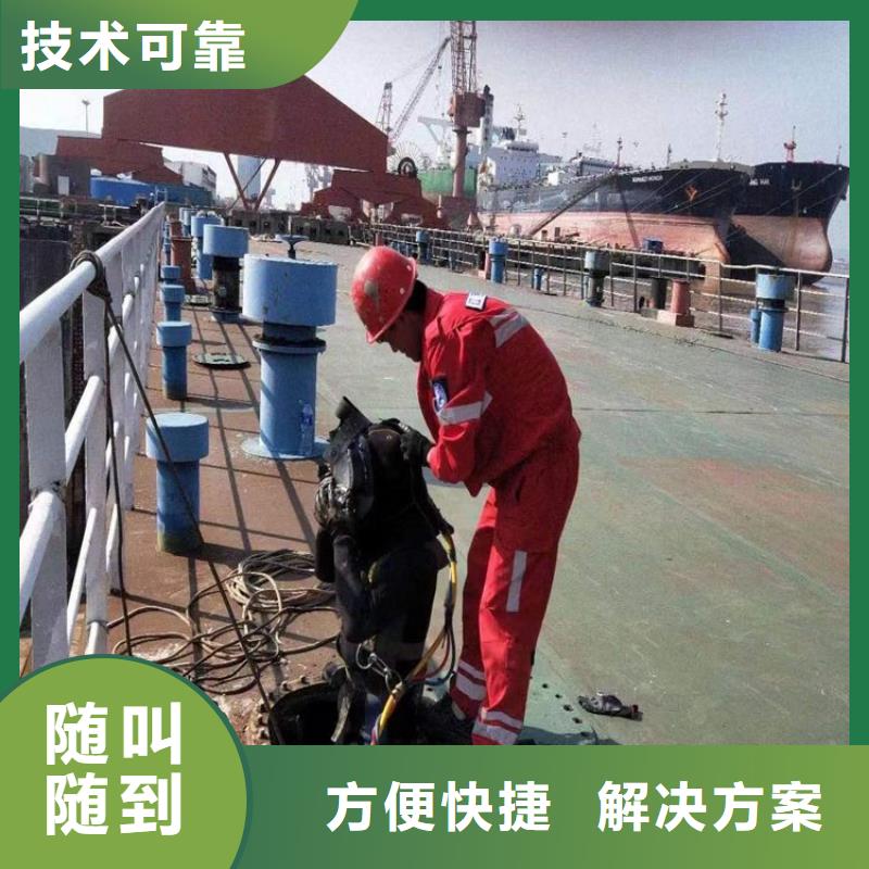潜水工程质量保证