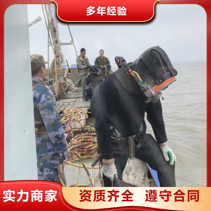 潜水工程水下切割焊接行业口碑好