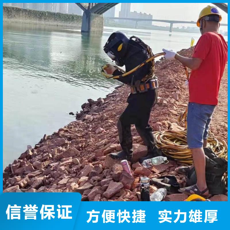  潜水工程免费咨询