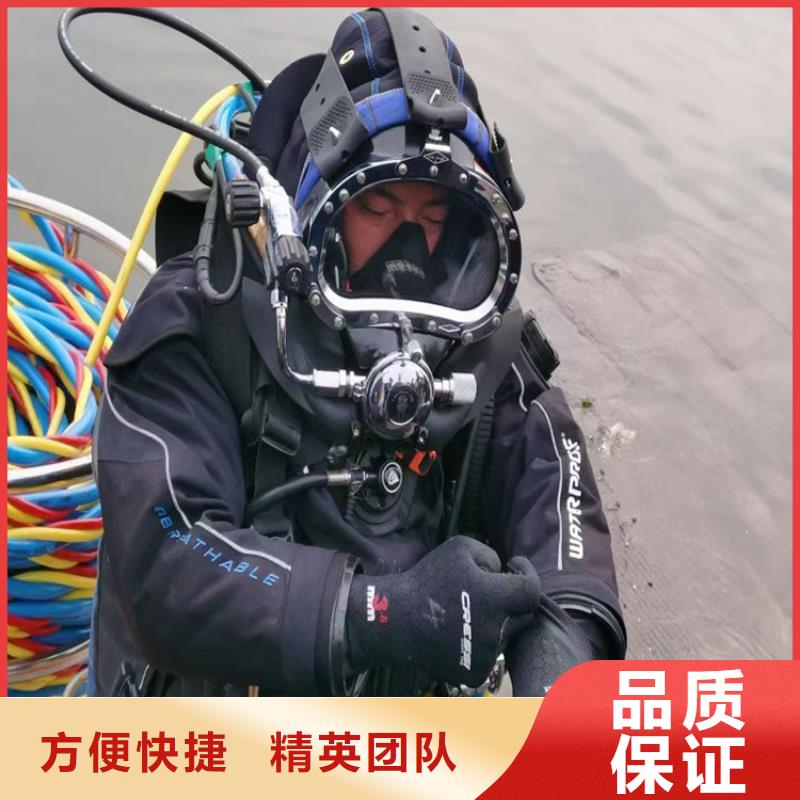 【潜水工程】_水下设施建设放心