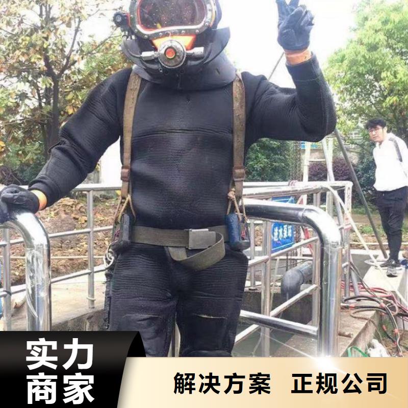 潜水工程_【潜水作业施工】方便快捷由水下打捞、水下切割为您