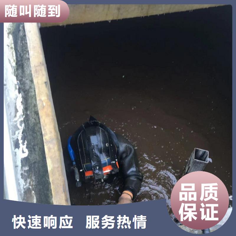  潜水工程