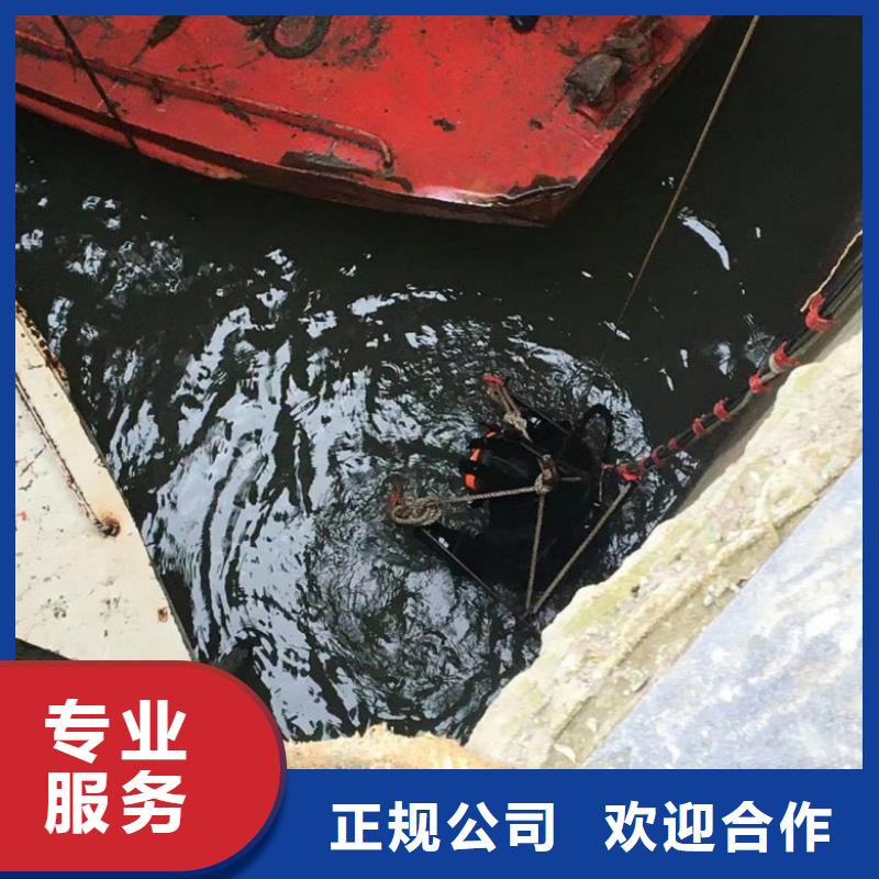 潜水工程水下爆破团队效果满意为止
