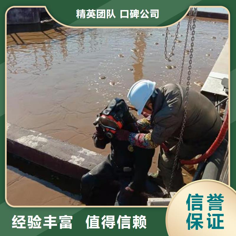潜水工程-【防水堵漏】2025专业的团队