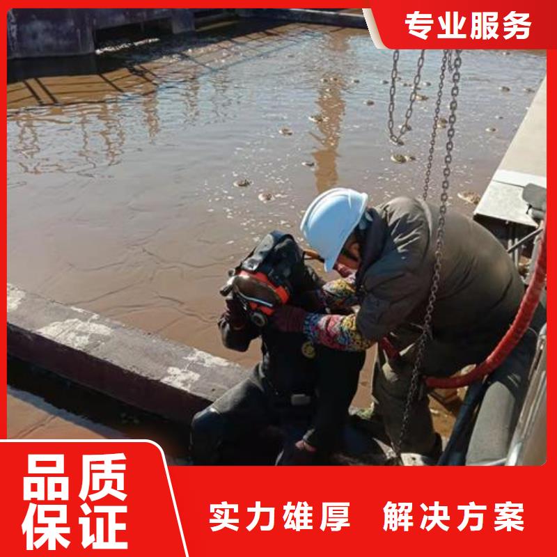 潜水工程潜水作业施工欢迎询价