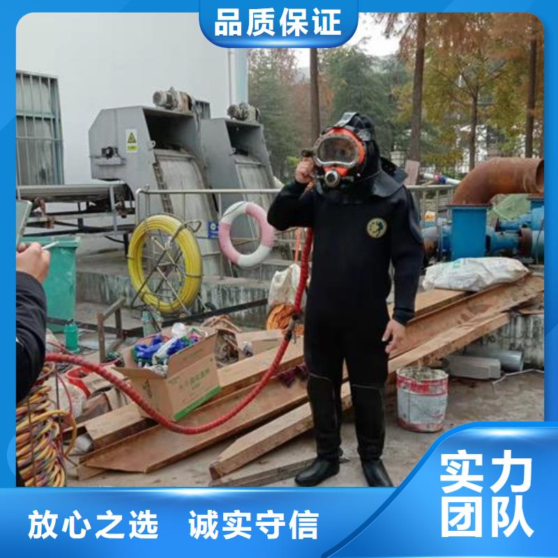  潜水工程