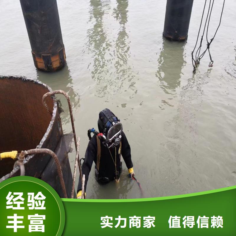 潜水工程放心之选