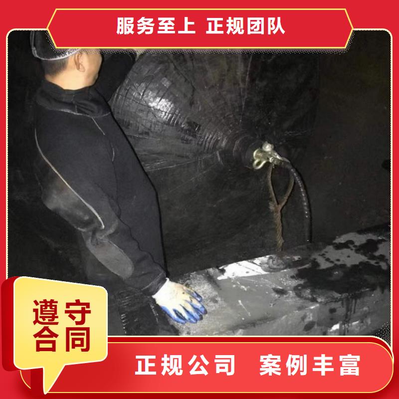潜水工程水池堵漏公司