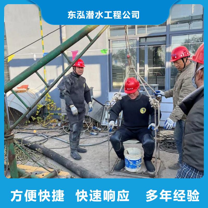  潜水工程技术比较好
