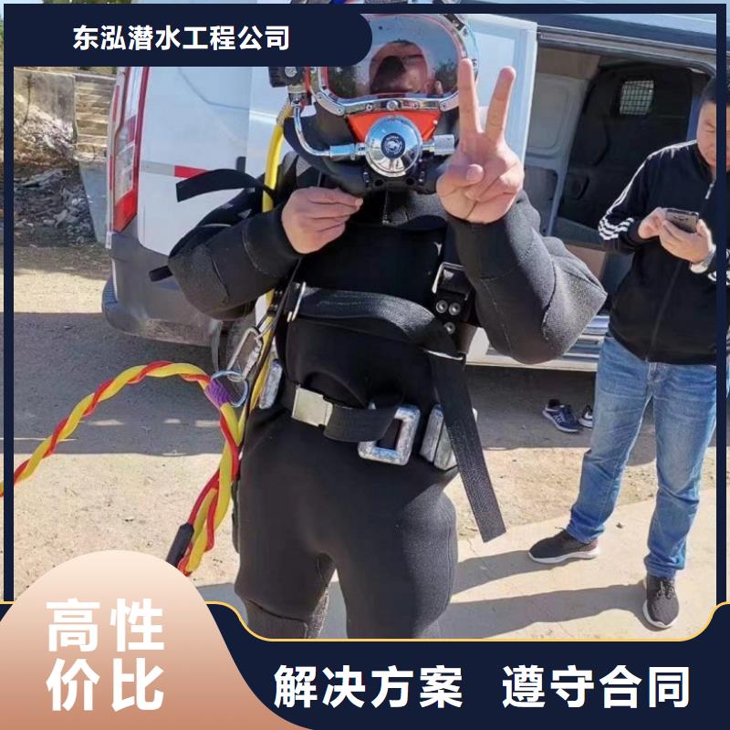 【潜水工程】,水下管道电缆安装快捷当地品牌