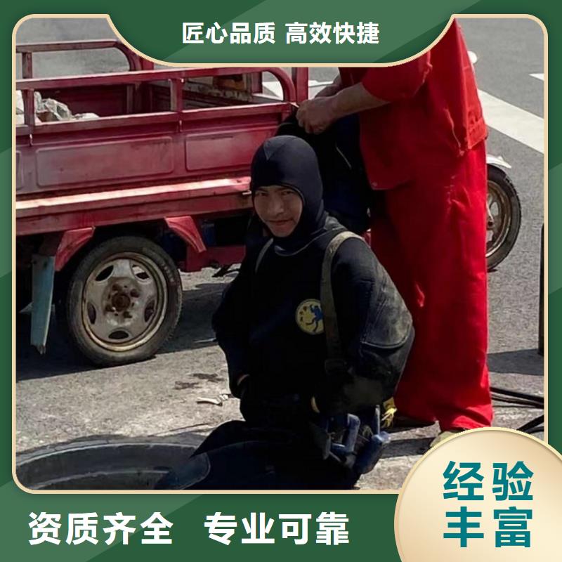 潜水工程水下爆破团队效果满意为止