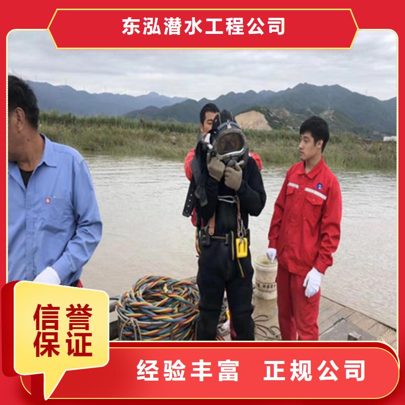 潜水工程实力团队