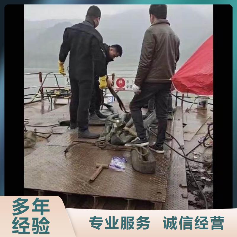 潜水工程放心之选