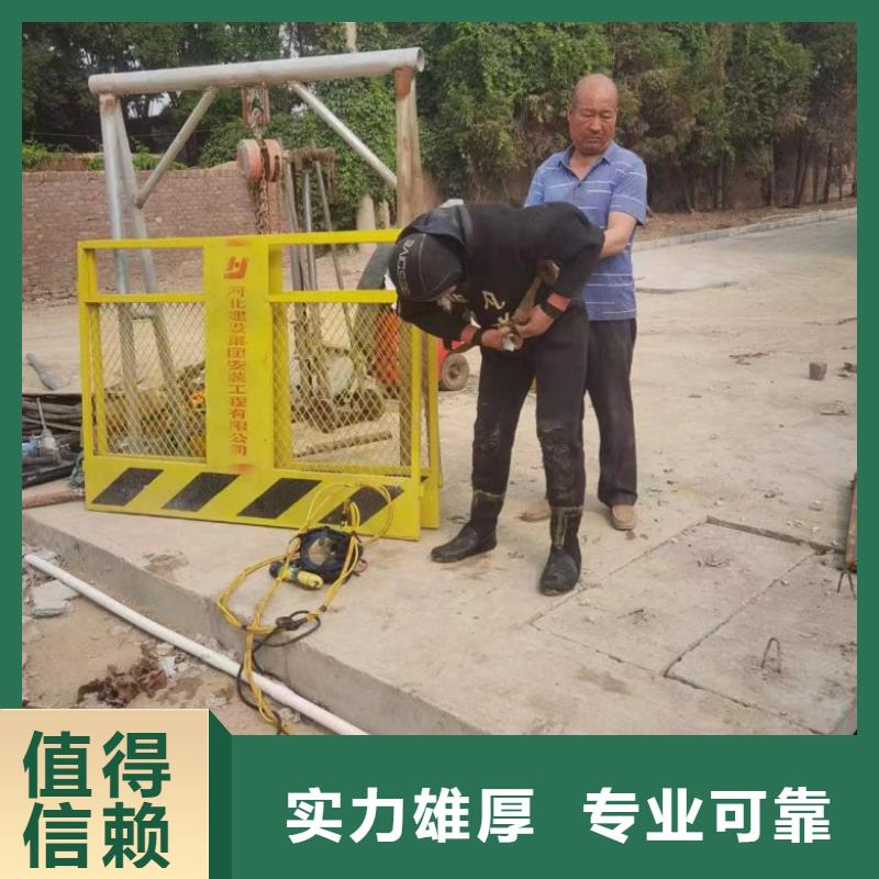 潜水工程放心之选