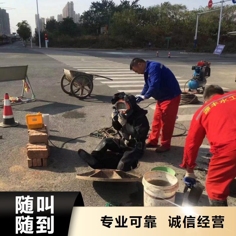 潜水员水下切割实体大厂