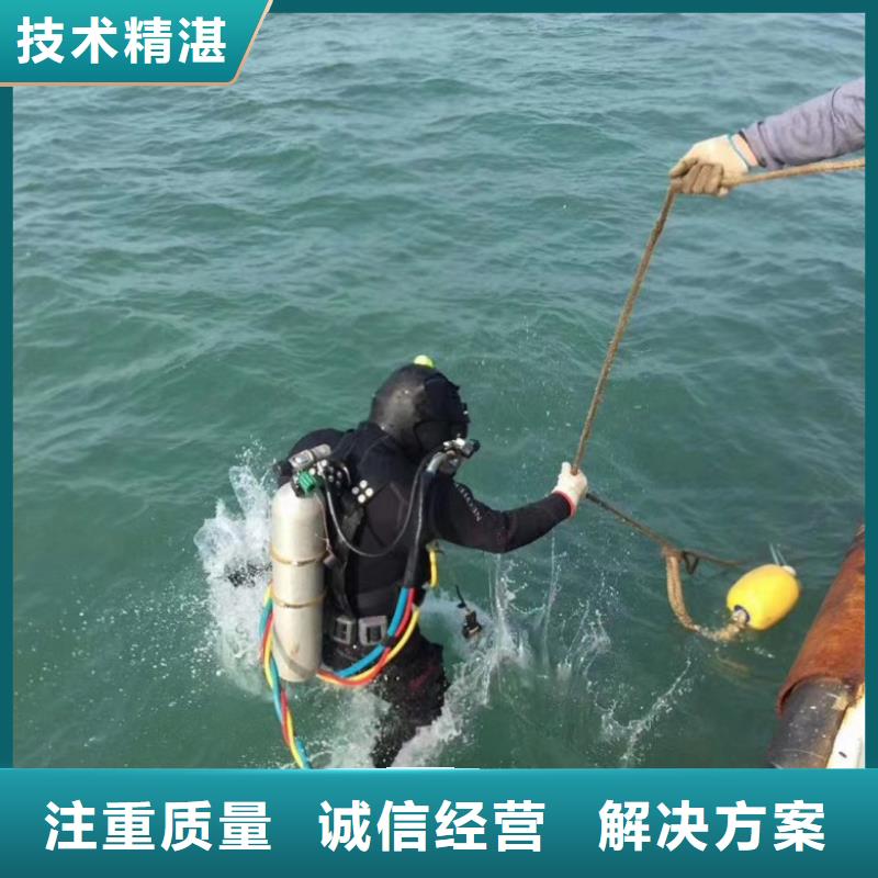  潜水工程资质齐全