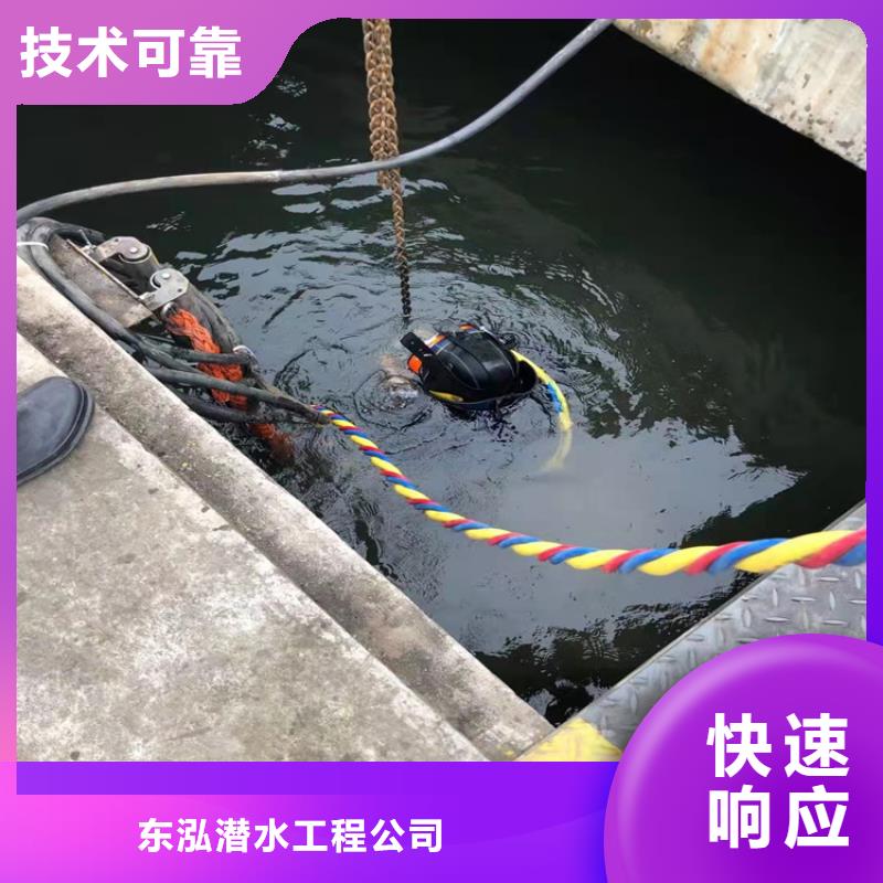 潜水员水下钻孔公司企业-价格优惠