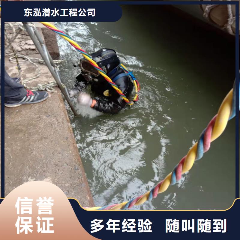  潜水工程