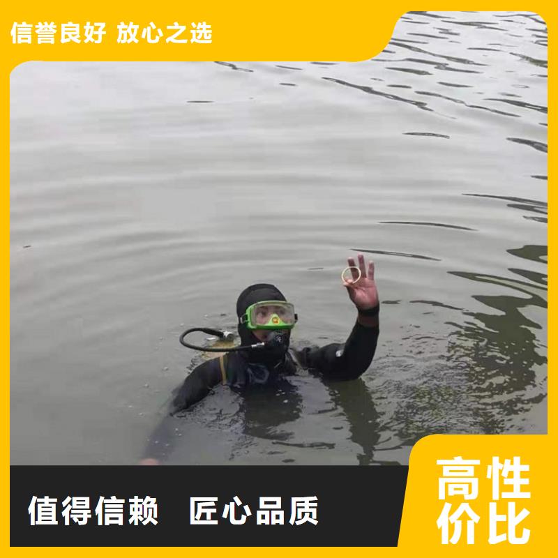 潜水工程遵守合同