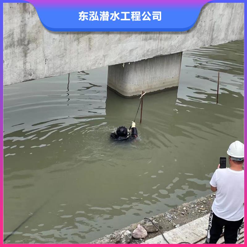 潜水工程效果满意为止