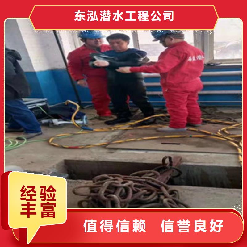  潜水工程免费咨询