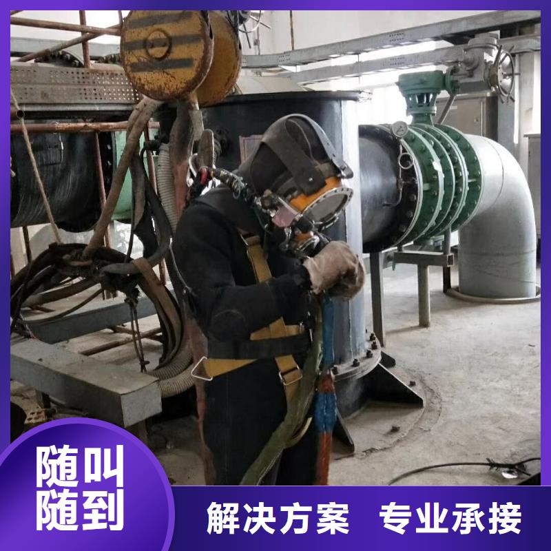 潜水工程放心之选