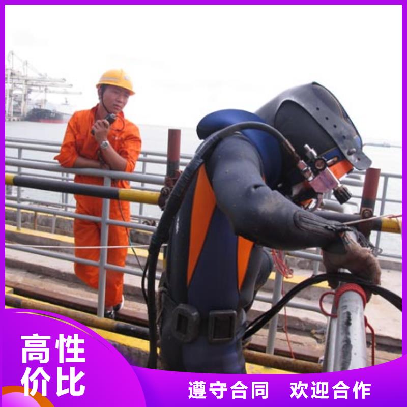德保|靖西|玉林|贵港|南宁|防城港|来宾|梧州潜水工程潜水作业施工信誉保证正规公司