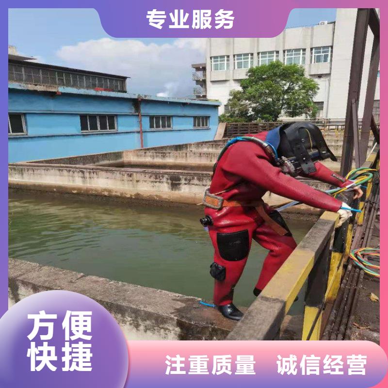 潜水工程质量保证