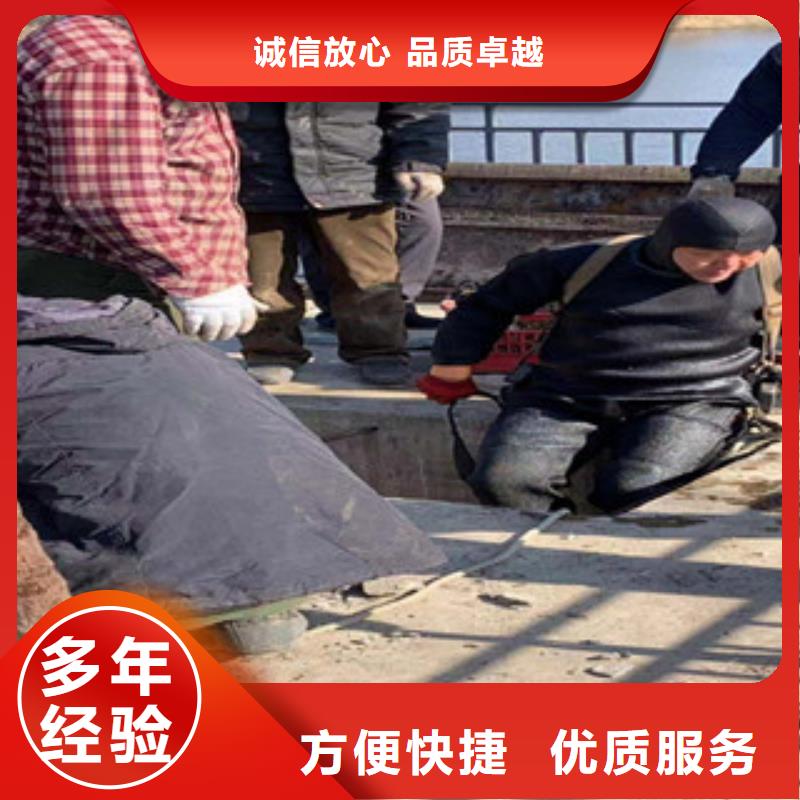 潜水工程实力商家