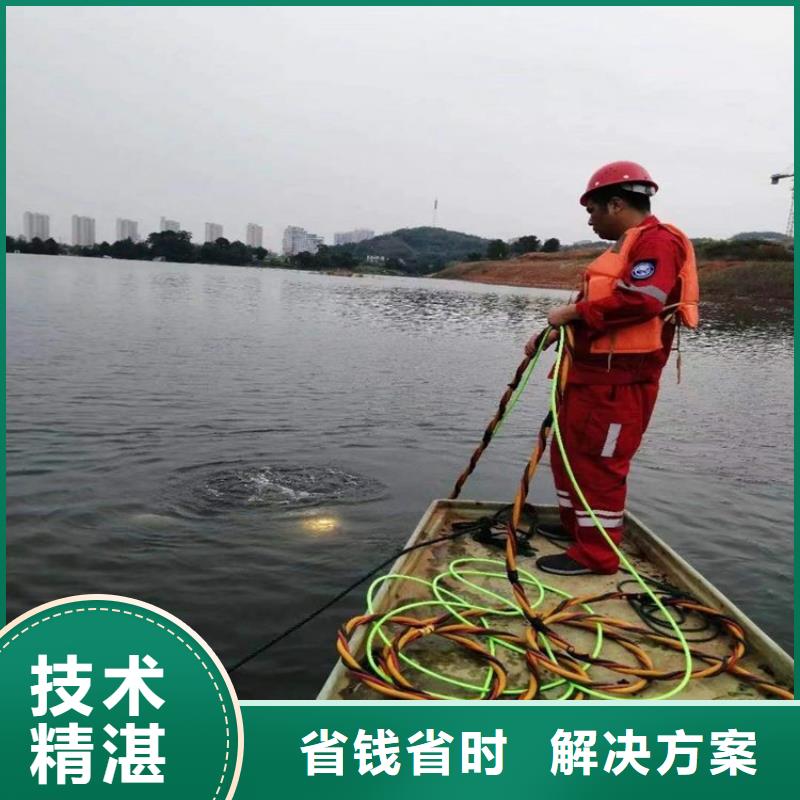 水下维修技术成熟