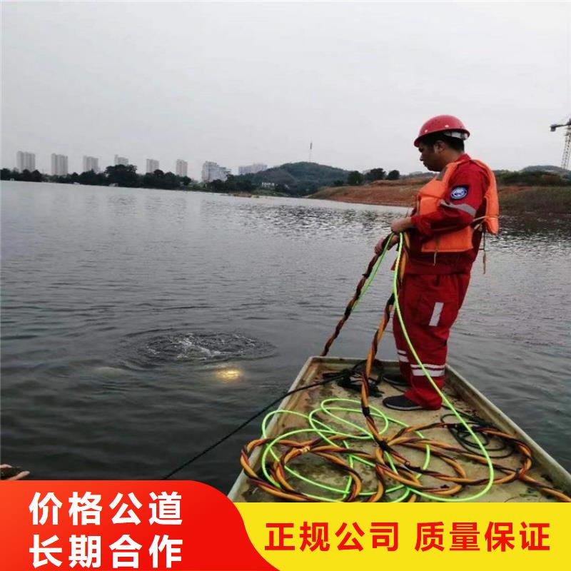 水下照相服务水下打捞、水下切割水下维修_【水池管道疏通】匠心品质