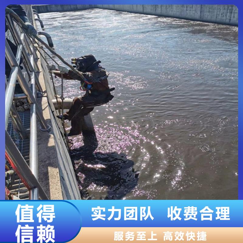  水下维修承接